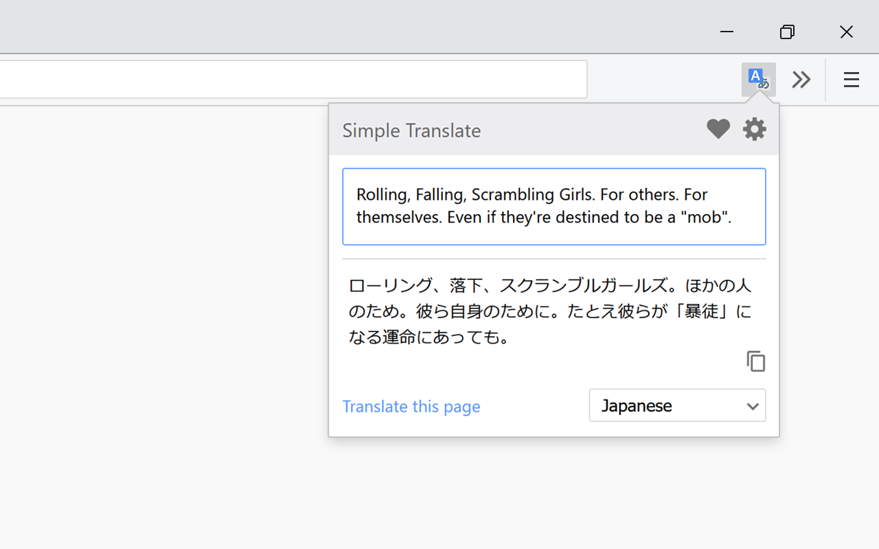 Simple Translate chrome谷歌浏览器插件_扩展第2张截图