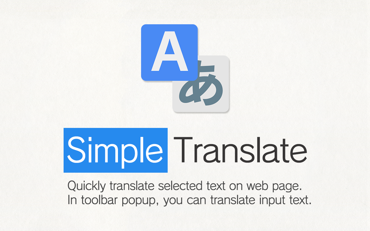 Simple Translate chrome谷歌浏览器插件_扩展第3张截图