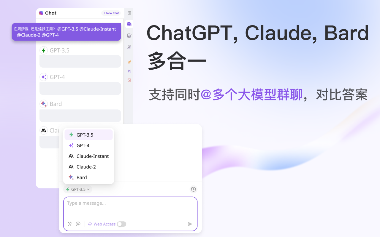 Sider: ChatGPT侧边栏+ Vision 眼睛, GPT-4 Turbo, 联网, 绘图 chrome谷歌浏览器插件_扩展第9张截图