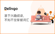 Relingo - Master words from any webpage chrome谷歌浏览器插件_扩展第4张截图