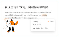 Relingo - Master words from any webpage chrome谷歌浏览器插件_扩展第5张截图