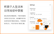 Relingo - Master words from any webpage chrome谷歌浏览器插件_扩展第6张截图