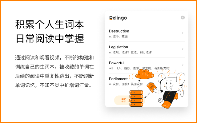 Relingo - Master words from any webpage chrome谷歌浏览器插件_扩展第8张截图