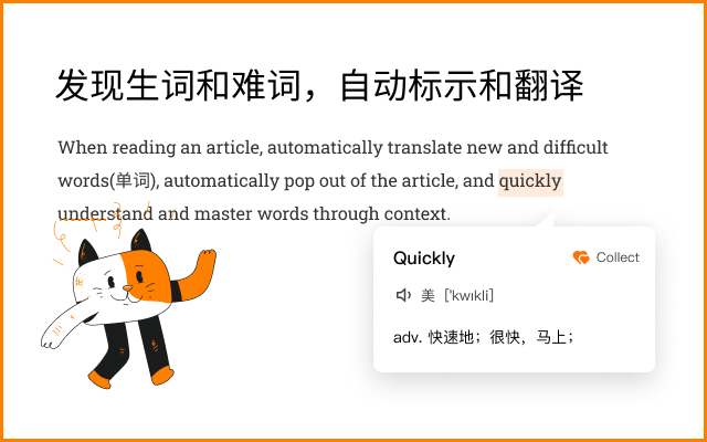 Relingo - Master words from any webpage chrome谷歌浏览器插件_扩展第10张截图