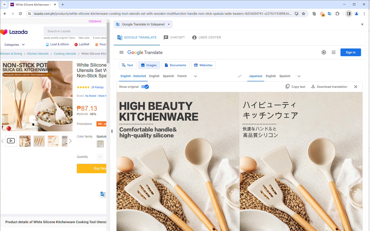 Google Translate in Sidepanel chrome谷歌浏览器插件_扩展第2张截图