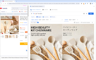 Google Translate in Sidepanel chrome谷歌浏览器插件_扩展第6张截图