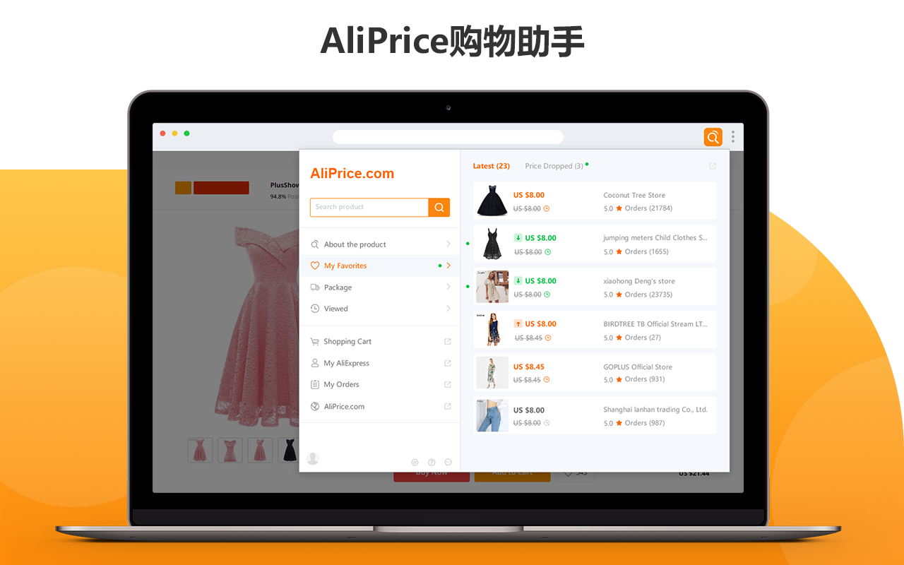 AliPrice价格追踪器 chrome谷歌浏览器插件_扩展第1张截图