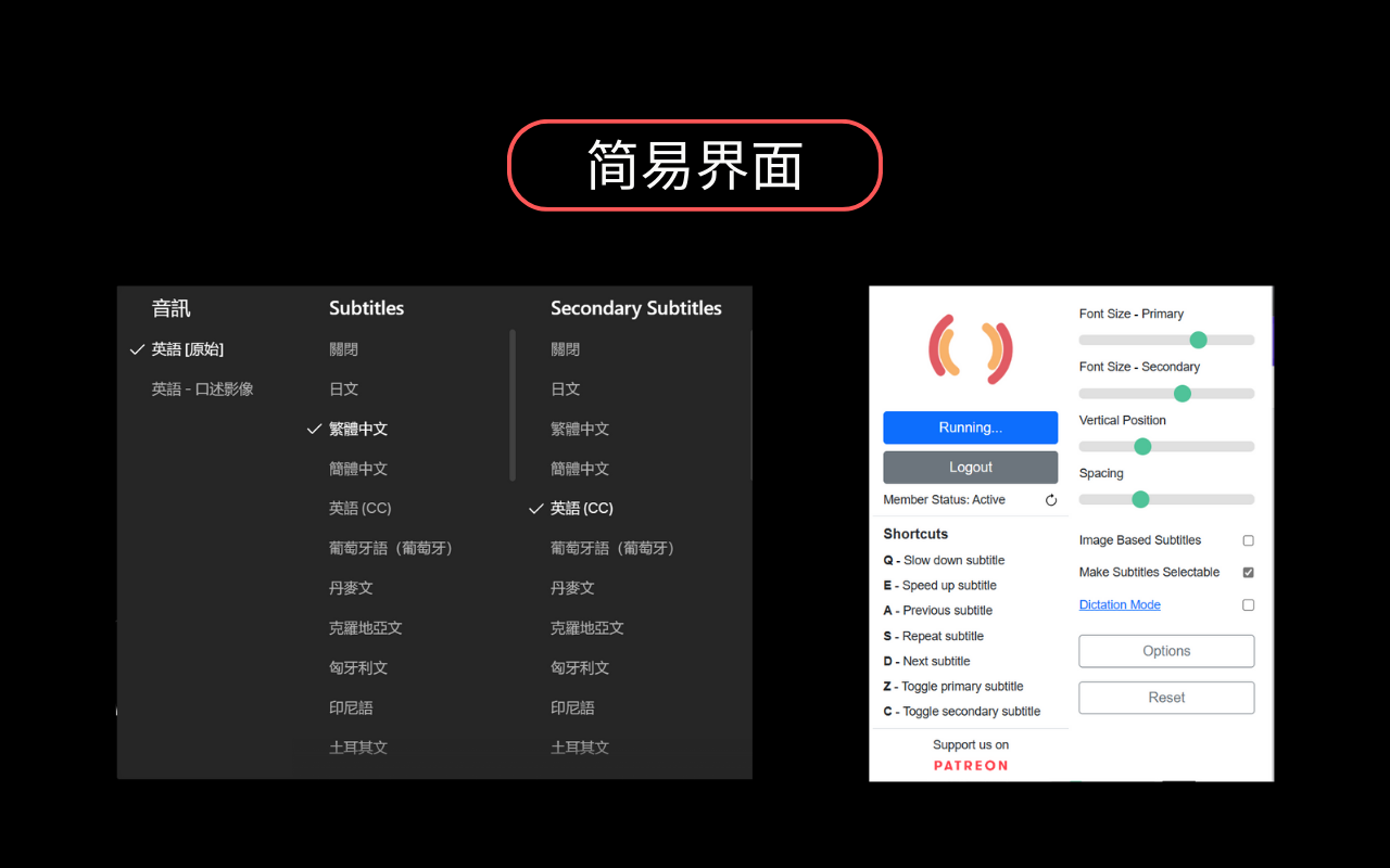 Netflix 双语字幕 chrome谷歌浏览器插件_扩展第2张截图