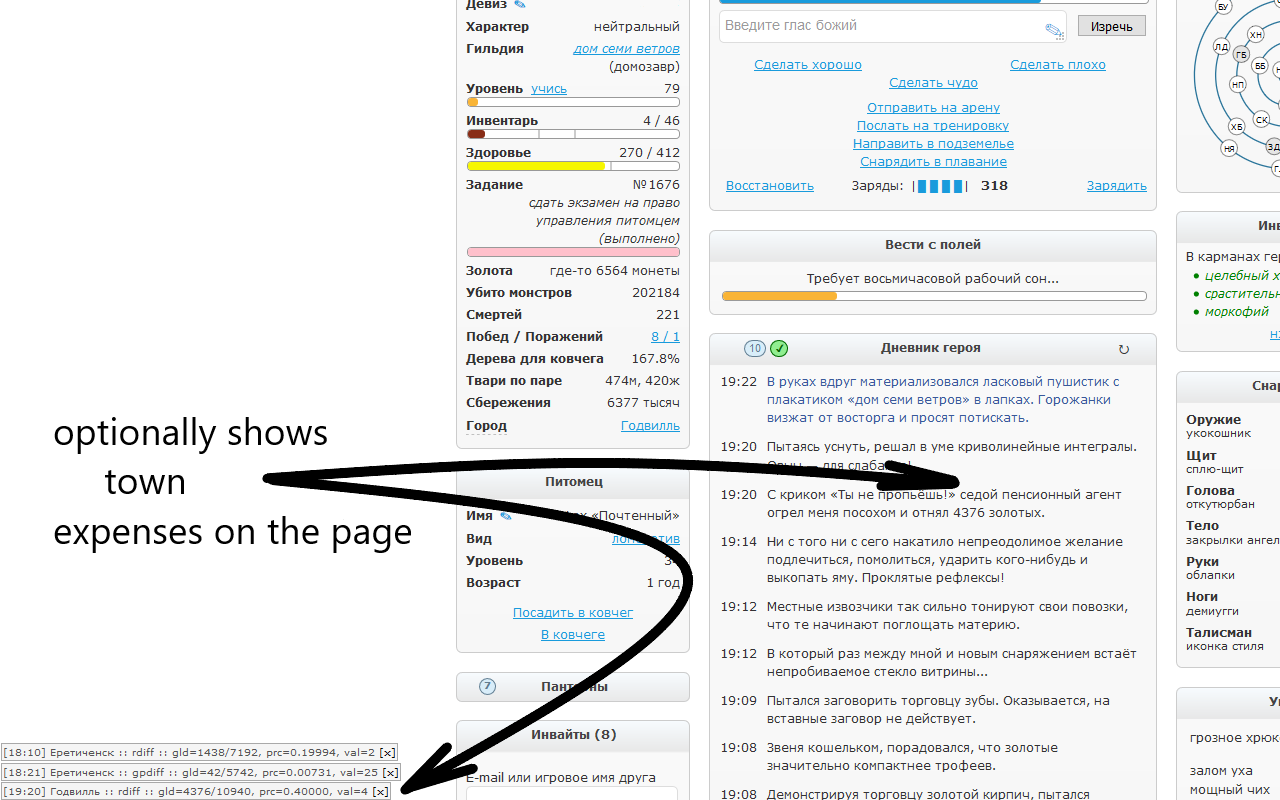 gvsavings chrome谷歌浏览器插件_扩展第1张截图