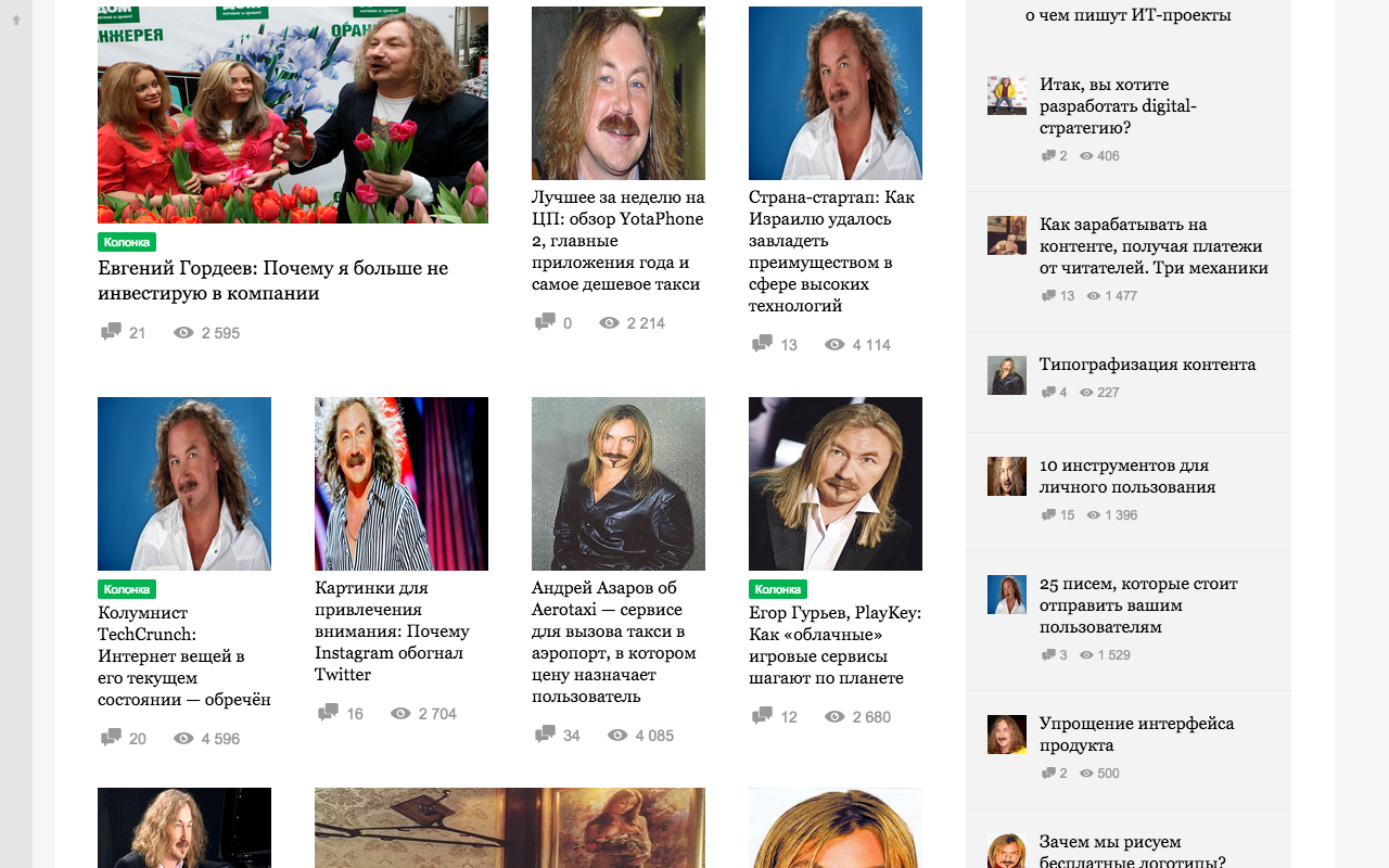 iNikolayev chrome谷歌浏览器插件_扩展第1张截图