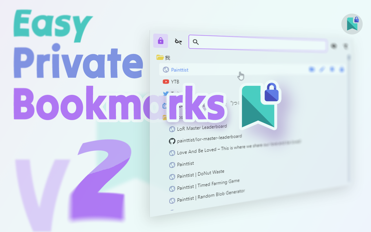 Easy Private Bookmarks chrome谷歌浏览器插件_扩展第1张截图