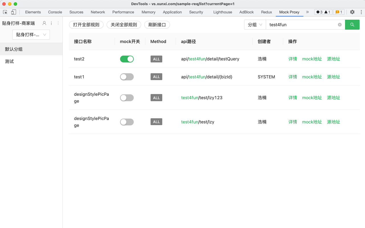 Mock Proxy chrome谷歌浏览器插件_扩展第2张截图