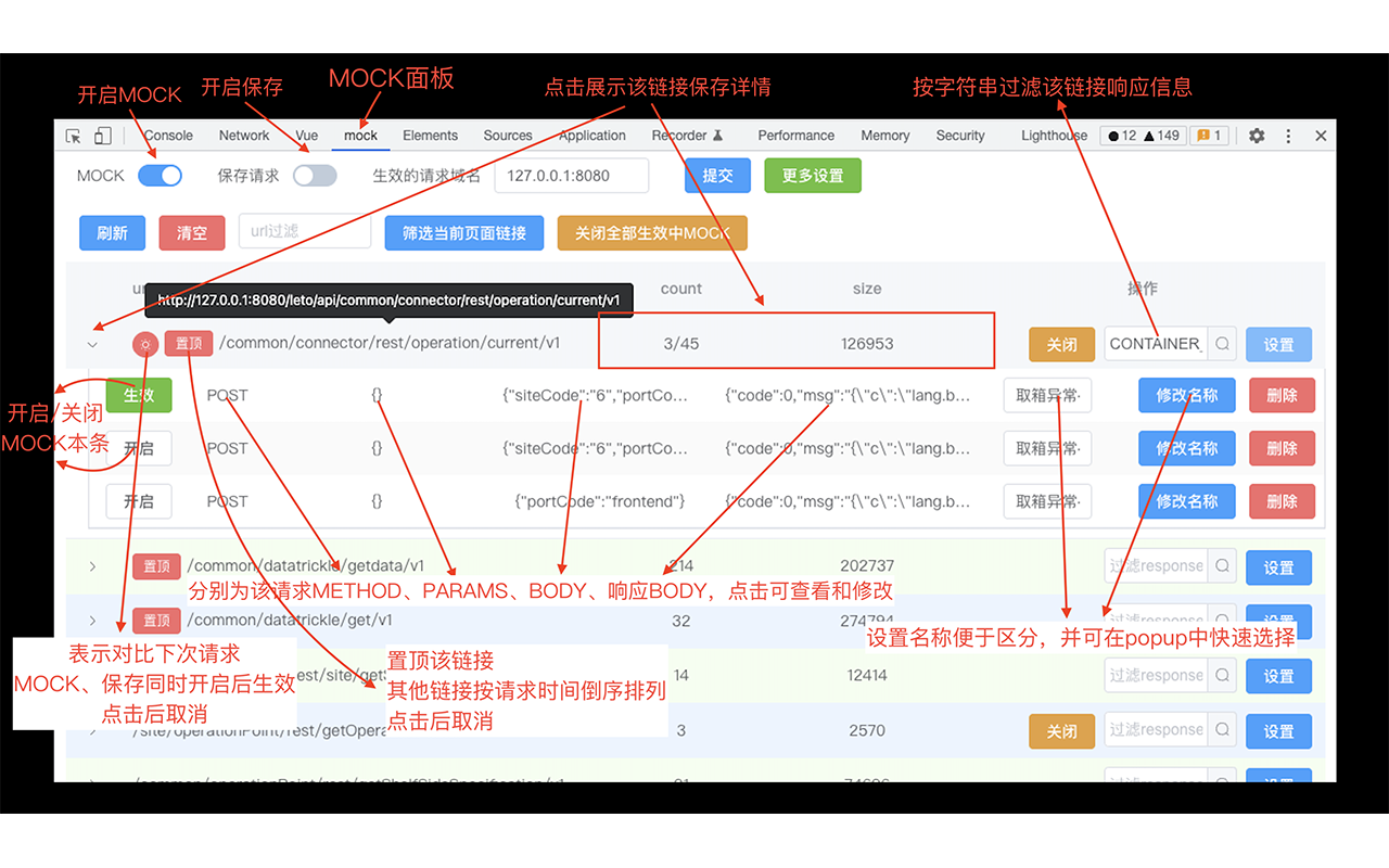 MOCK-PLUS chrome谷歌浏览器插件_扩展第1张截图