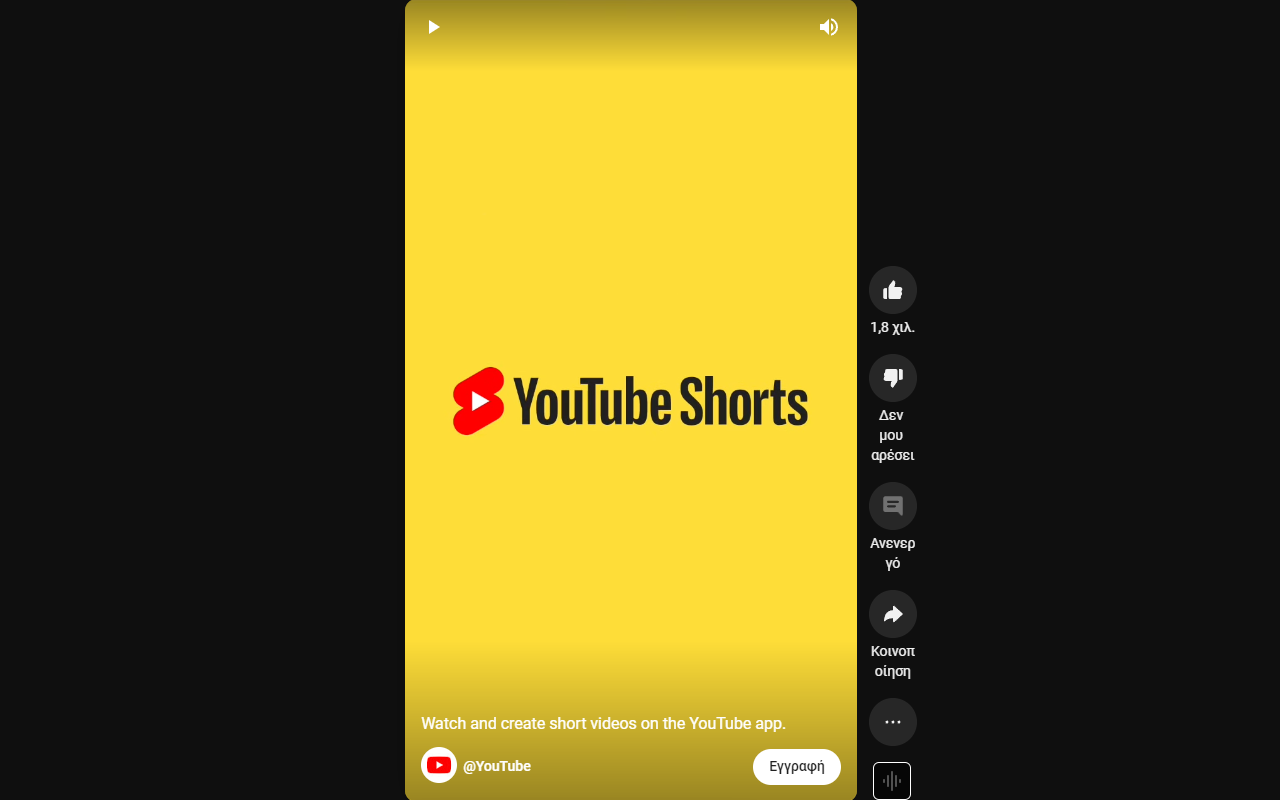 YouTube Shorts Autoscroll chrome谷歌浏览器插件_扩展第1张截图