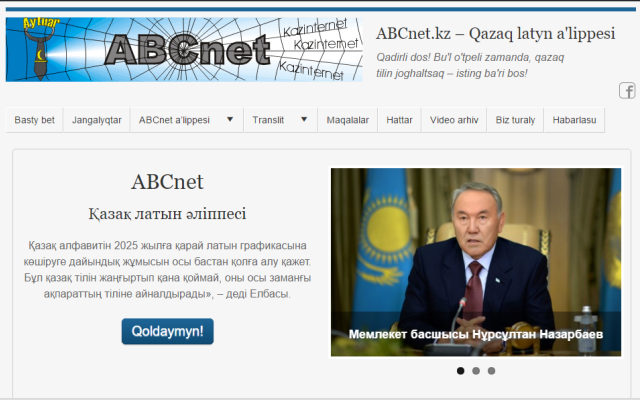ABCnet Translit chrome谷歌浏览器插件_扩展第1张截图