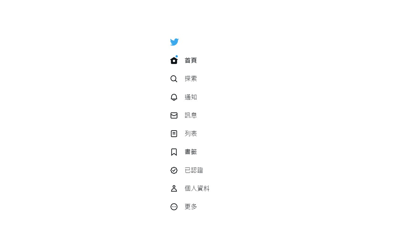 twitter logo changer chrome谷歌浏览器插件_扩展第1张截图