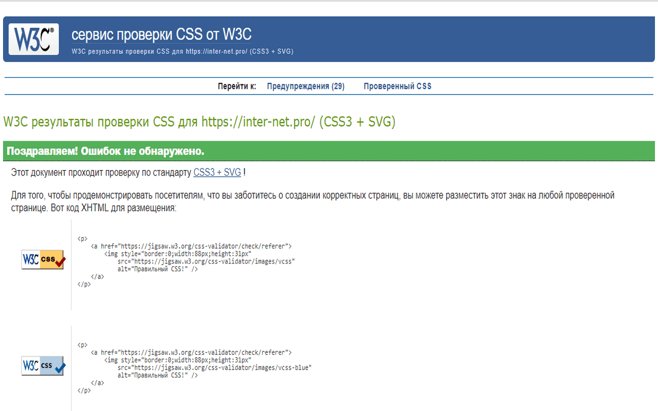 Анализ веб-страниц chrome谷歌浏览器插件_扩展第2张截图