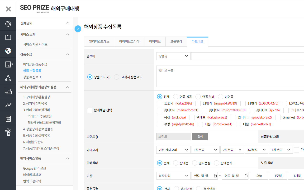 릴라켓 chrome谷歌浏览器插件_扩展第1张截图