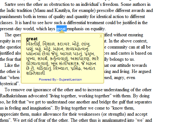 GujaratiLexicon Lookup chrome谷歌浏览器插件_扩展第1张截图