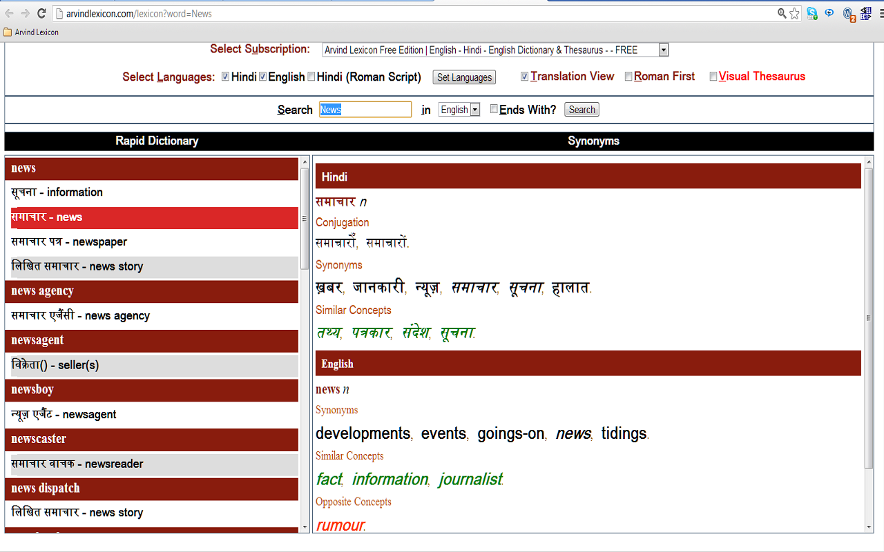 ArvindLexiconBar chrome谷歌浏览器插件_扩展第2张截图