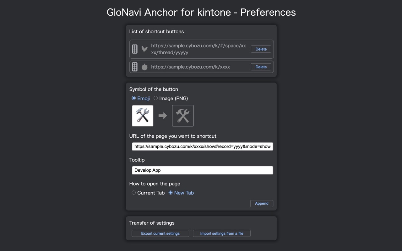 GloNavi Anchor for kintone chrome谷歌浏览器插件_扩展第2张截图