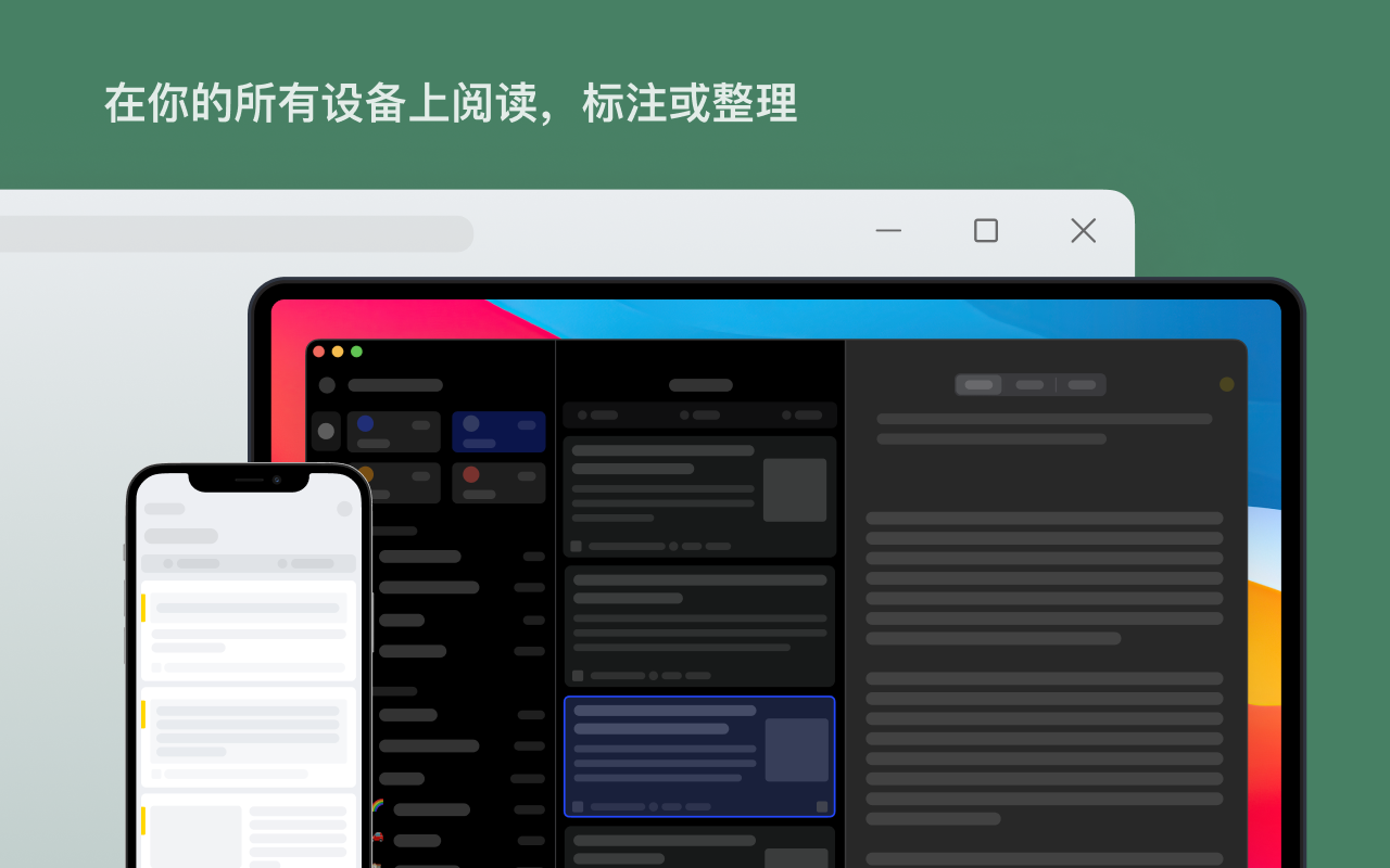 Cubox chrome谷歌浏览器插件_扩展第5张截图