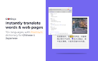 GlotDojo - Learn languages with movies & news chrome谷歌浏览器插件_扩展第5张截图