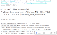 可可翻译 chrome谷歌浏览器插件_扩展第6张截图