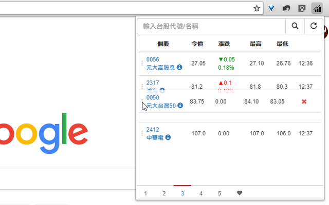 yStock chrome谷歌浏览器插件_扩展第4张截图