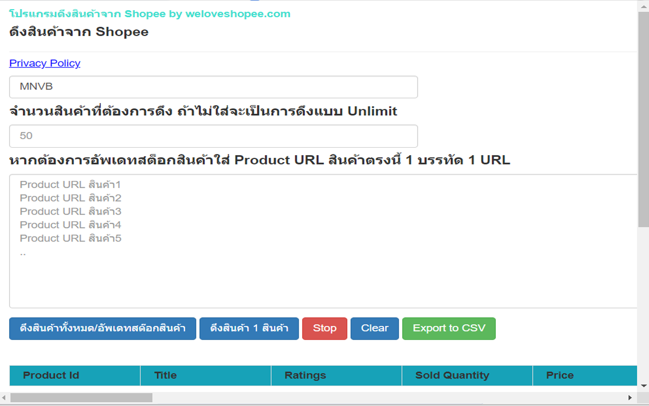 Shopee Tools - V2.18 chrome谷歌浏览器插件_扩展第1张截图