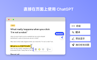 Liner ChatGPT：Web&YouTube的AI副驾驶 chrome谷歌浏览器插件_扩展第10张截图