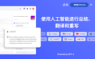 Liner ChatGPT：Web&YouTube的AI副驾驶 chrome谷歌浏览器插件_扩展第12张截图