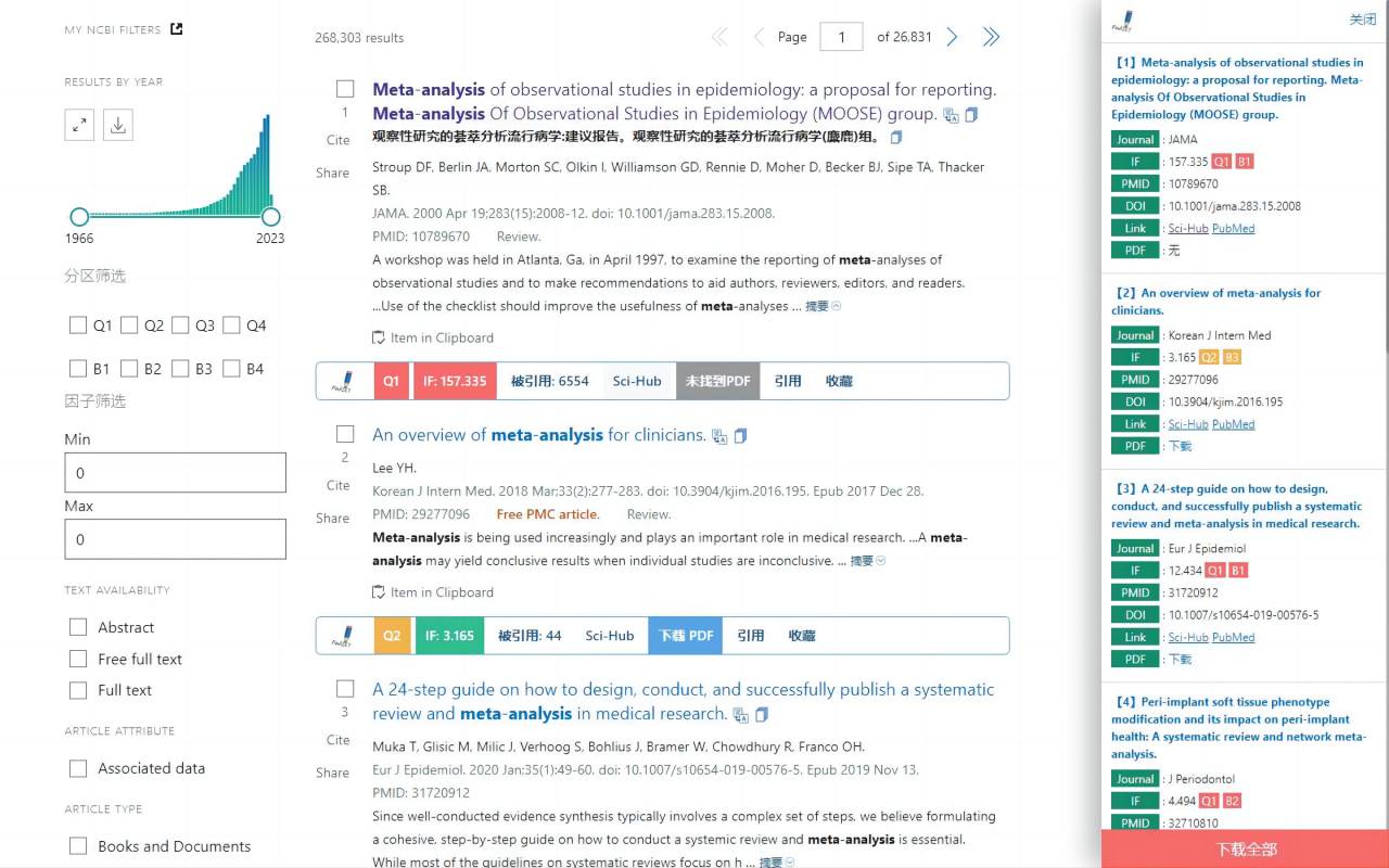 FindSCI chrome谷歌浏览器插件_扩展第1张截图