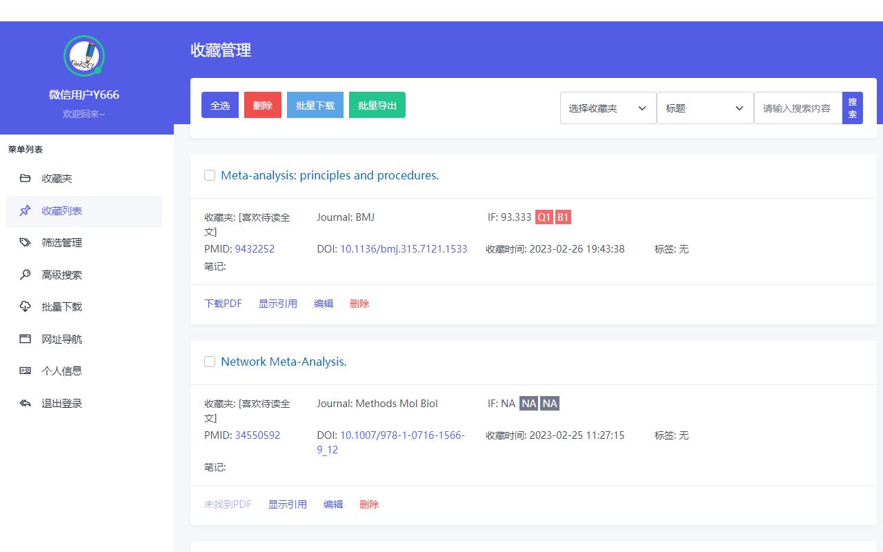 FindSCI chrome谷歌浏览器插件_扩展第2张截图