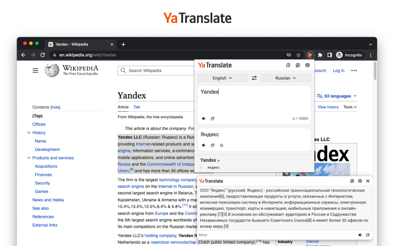 YaTranslate chrome谷歌浏览器插件_扩展第1张截图