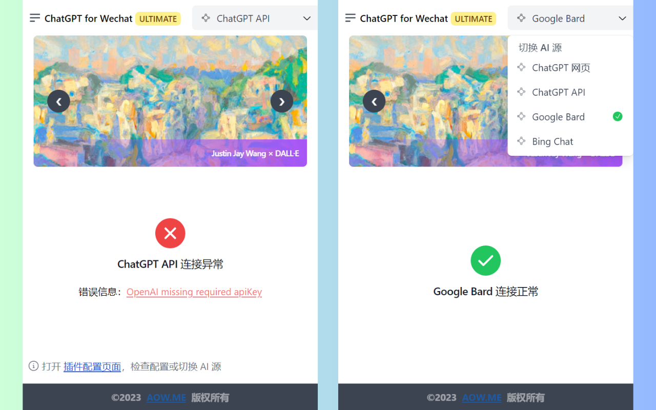 ChatGPT for Wechat chrome谷歌浏览器插件_扩展第1张截图