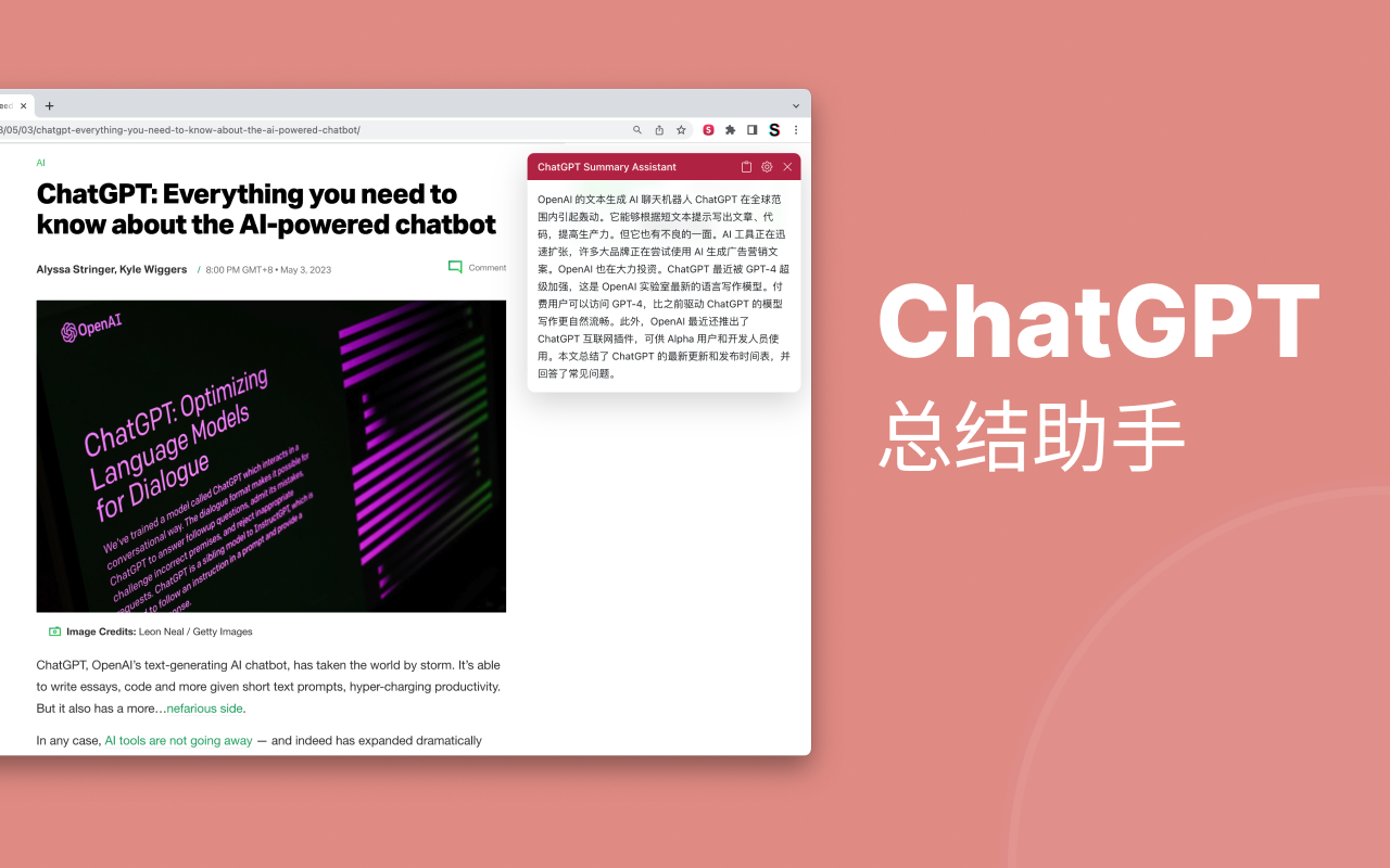 ChatGPT 总结助手 chrome谷歌浏览器插件_扩展第5张截图