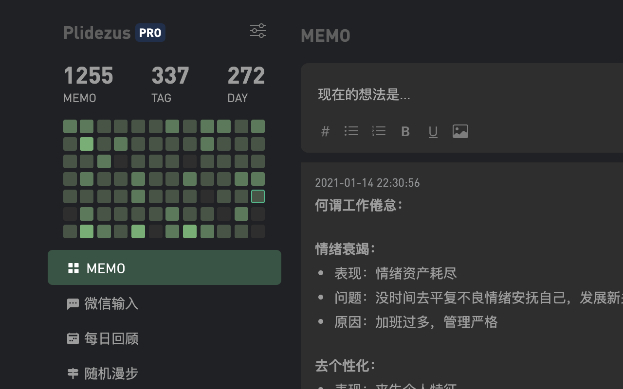 flomoplus chrome谷歌浏览器插件_扩展第5张截图