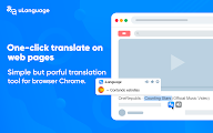 Translate - Translator, Dictionary, TTS chrome谷歌浏览器插件_扩展第7张截图