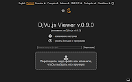 DjVu.js Viewer chrome谷歌浏览器插件_扩展第8张截图