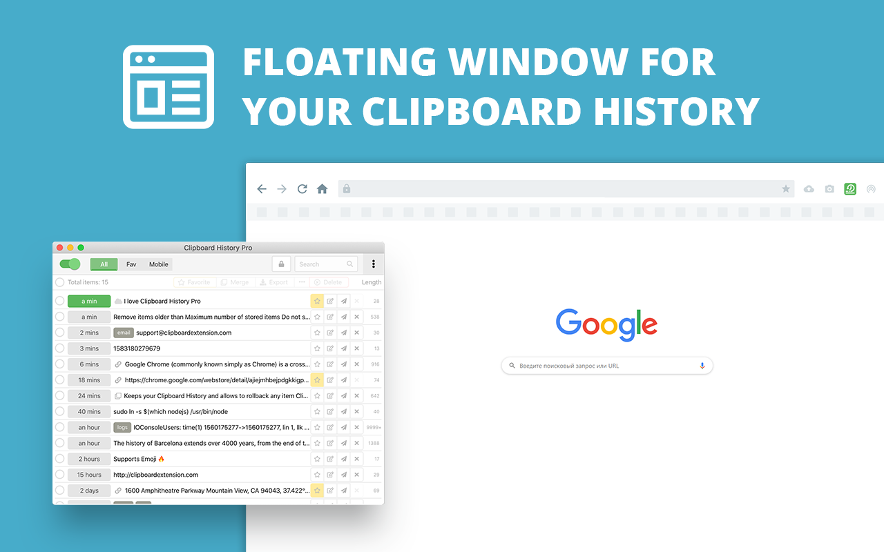 Clipboard History Pro: best productivity tool chrome谷歌浏览器插件_扩展第8张截图