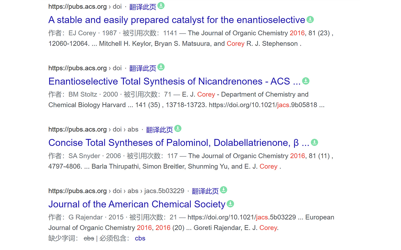 LYH DOI Tools chrome谷歌浏览器插件_扩展第9张截图