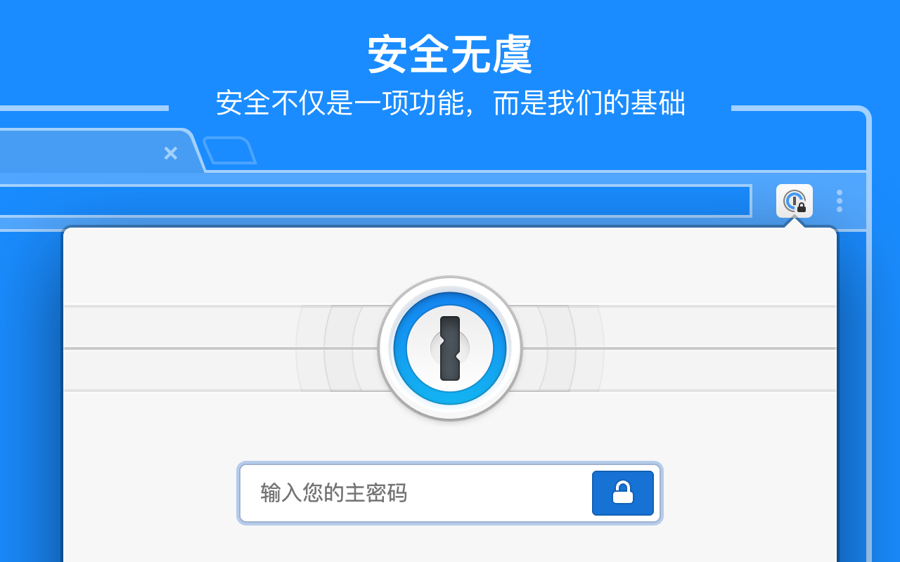 1Password Beta - 密码管理器 chrome谷歌浏览器插件_扩展第4张截图