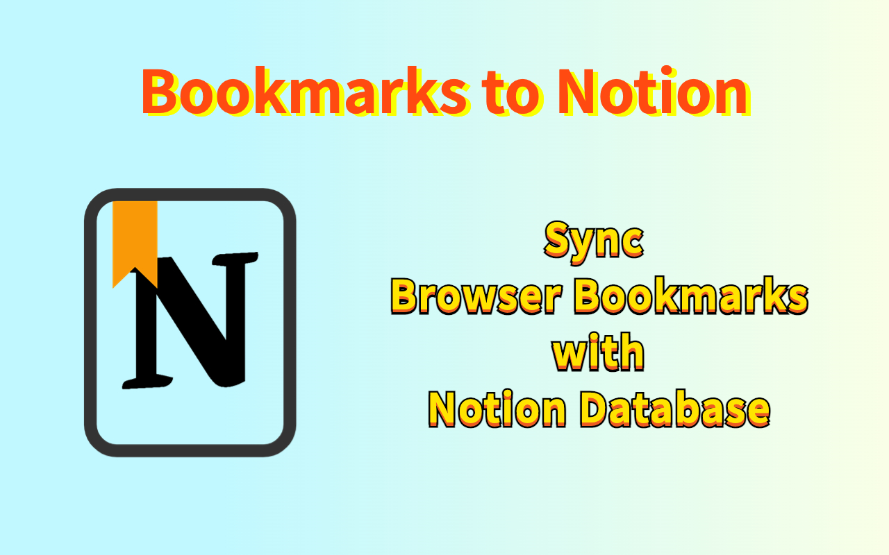 Bookmarks to Notion chrome谷歌浏览器插件_扩展第3张截图