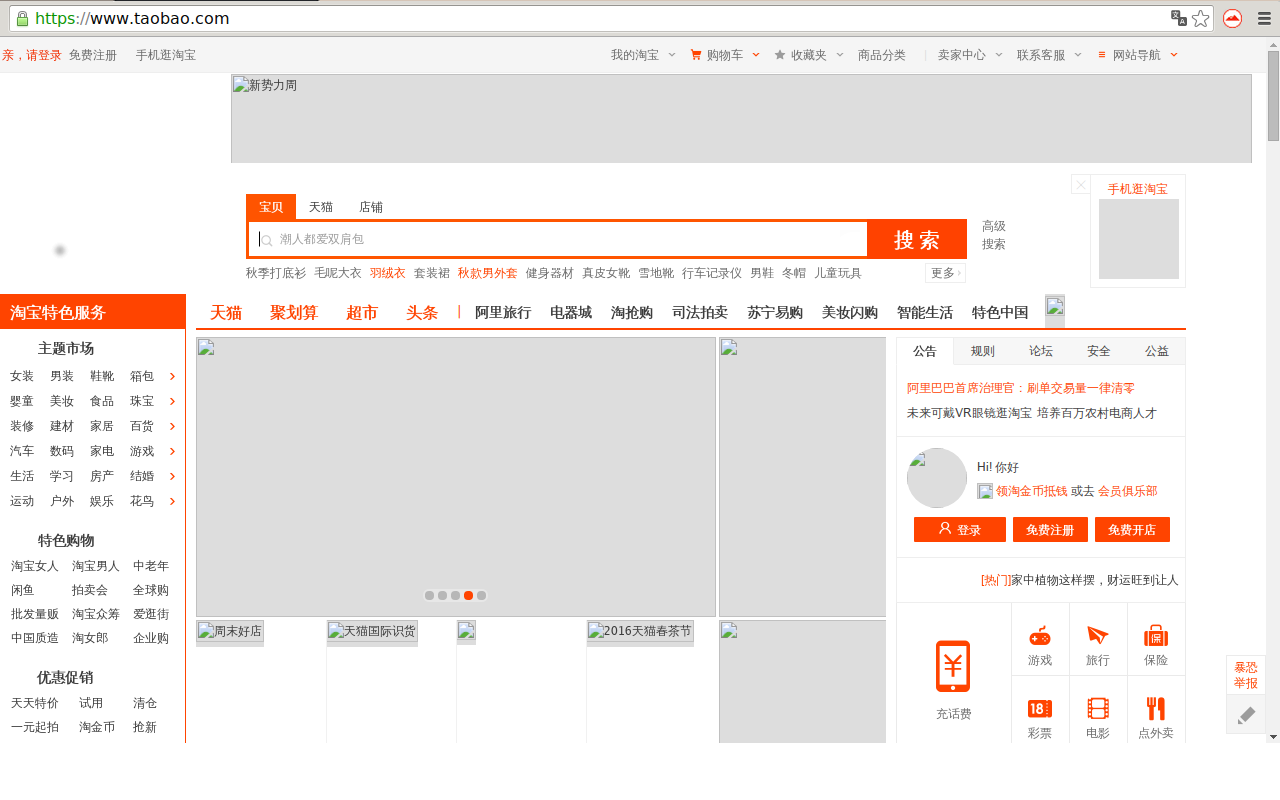 Tunable Image Block chrome谷歌浏览器插件_扩展第8张截图