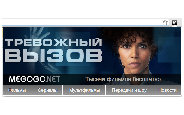 Megogo chrome谷歌浏览器插件_扩展第1张截图