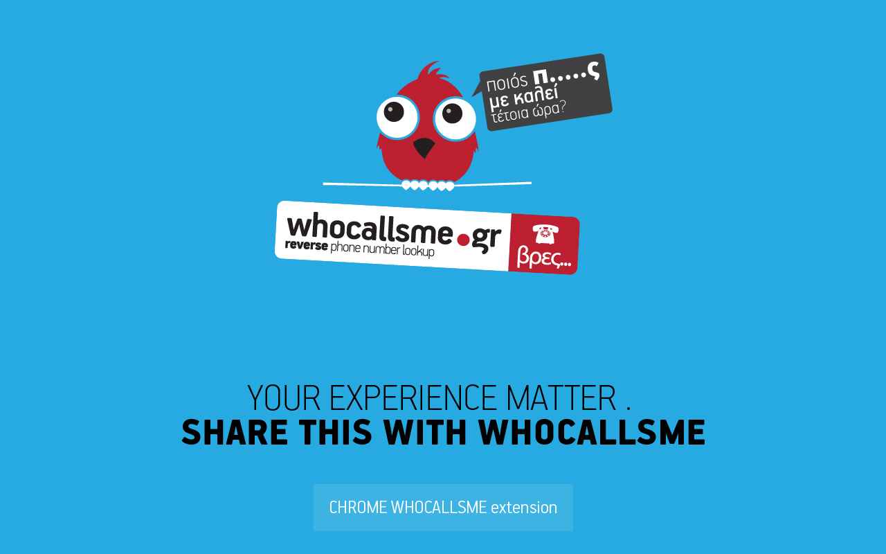 Whocallsme.gr chrome谷歌浏览器插件_扩展第1张截图