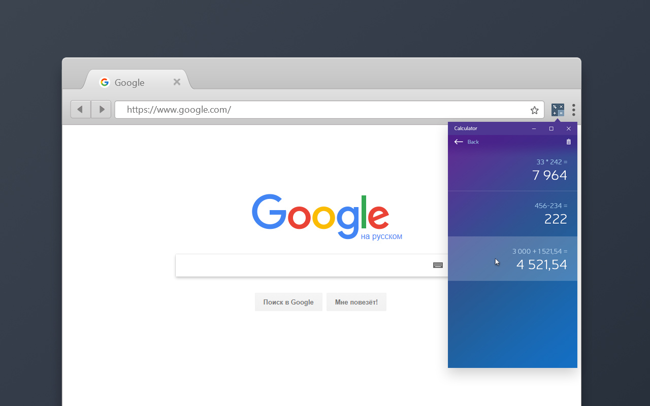 Калькулятор chrome谷歌浏览器插件_扩展第1张截图