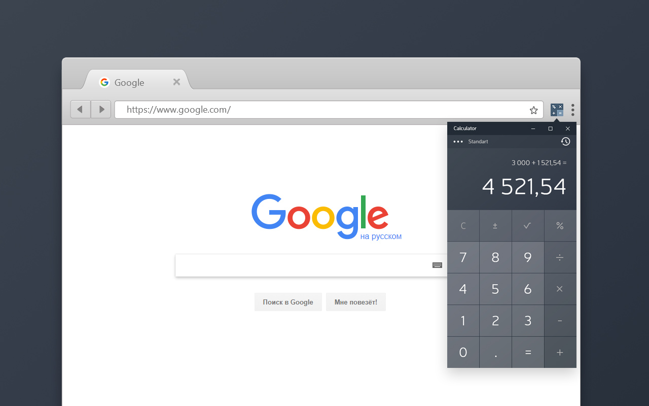 Калькулятор chrome谷歌浏览器插件_扩展第8张截图