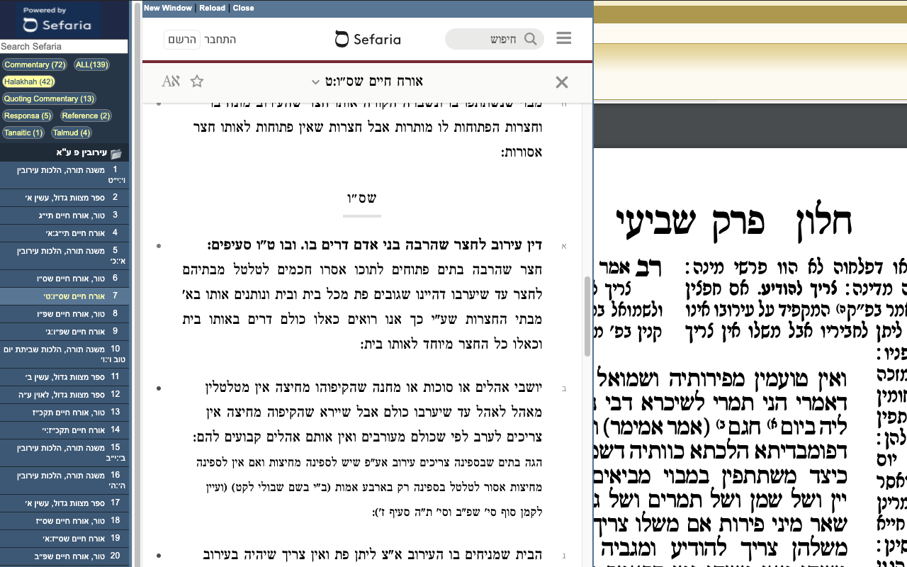 Talmud Sidebar Extension (Powered by Sefaria) chrome谷歌浏览器插件_扩展第3张截图